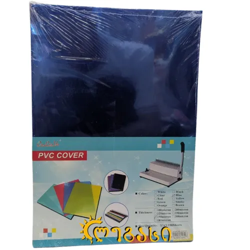 წიგნის ყდა   A-3 პლასმასის ფერადი 100 ფურცლიანი