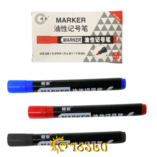 პერმამენტ მარკერი 33927-შავი 33926-ლურჯი 33928-წითელი