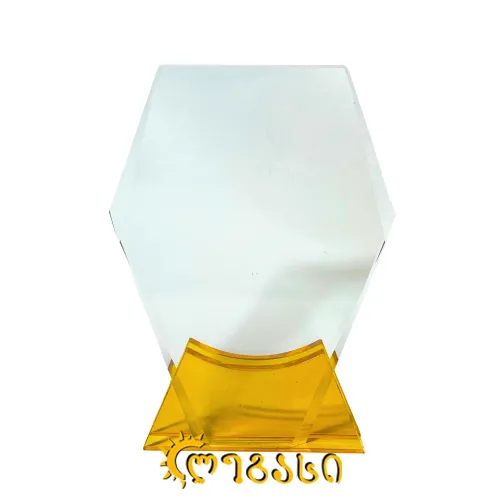 შუშის თასი (ჯილდო, პრიზი) 23 სმ